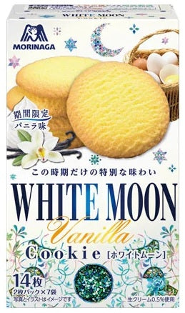 森永製菓株式会社「ムーンライトブランド」とのコラボについて